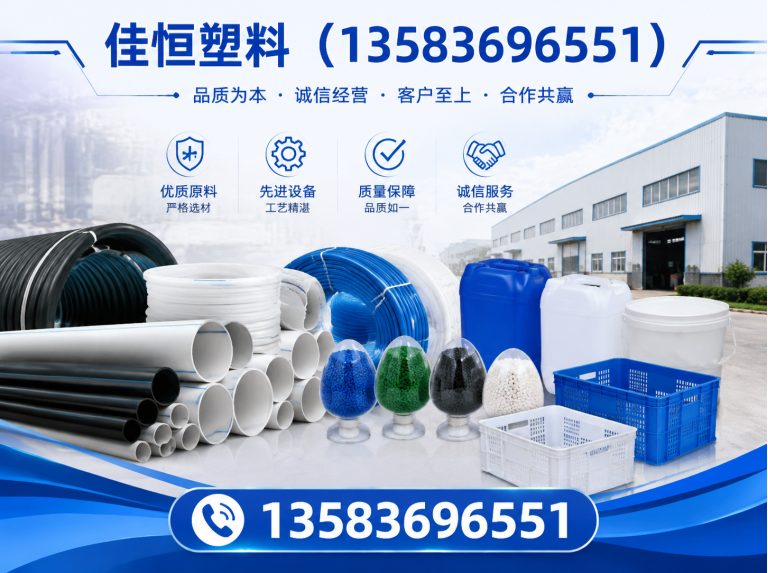 潍坊滨海经济技术开发区塑料瓶展示图